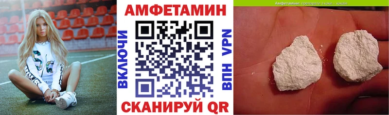 АМФЕТАМИН 98% Юрюзань