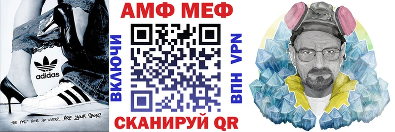 АМФЕТАМИН 98%  hydra   Юрюзань  закладки 