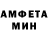 АМФЕТАМИН VHQ Aleksey Goldaev