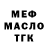 Кетамин VHQ Natalia Ibarguren