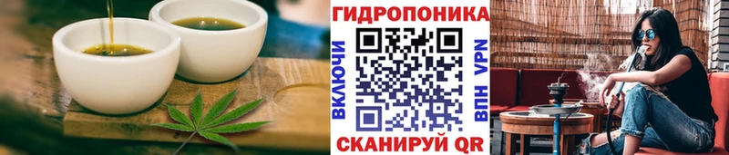 Печенье с ТГК марихуана  Юрюзань 