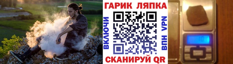 Гашиш Ice-O-Lator Юрюзань