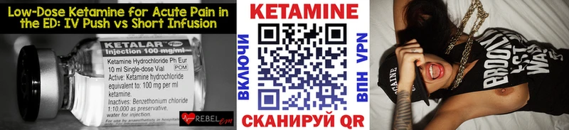 даркнет наркотические препараты  продажа наркотиков  Юрюзань  Кетамин ketamine 