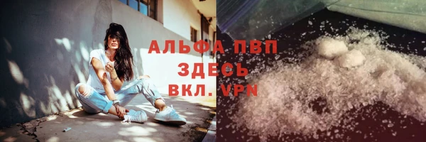 мескалин Ессентукская