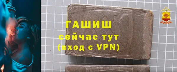 синтетический гашиш Гусь-Хрустальный