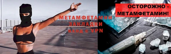 тгк Гусиноозёрск