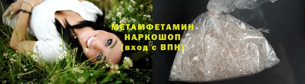 тгк Гусиноозёрск
