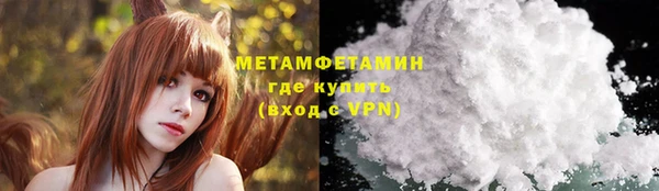 соль ск Нефтекумск