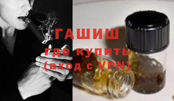 синтетический гашиш Гусь-Хрустальный