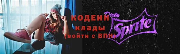 синтетический гашиш Гусь-Хрустальный
