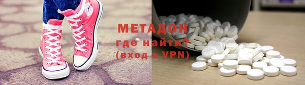 синтетический гашиш Гусь-Хрустальный