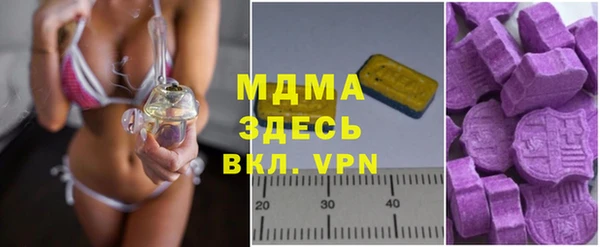 соль ск Нефтекумск
