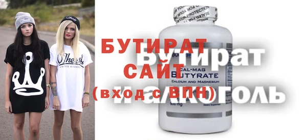 синтетический гашиш Гусь-Хрустальный