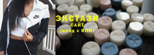 тгк Гусиноозёрск