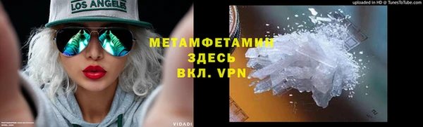 тгк Гусиноозёрск
