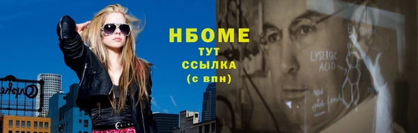 тгк Гусиноозёрск