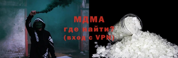 тгк Гусиноозёрск