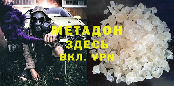 синтетический гашиш Гусь-Хрустальный