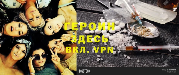 соль ск Нефтекумск