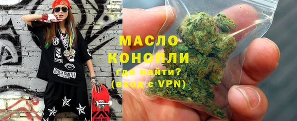 тгк Гусиноозёрск