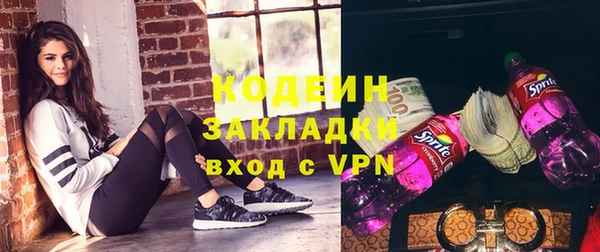 синтетический гашиш Гусь-Хрустальный