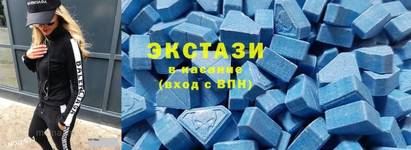 соль ск Нефтекумск