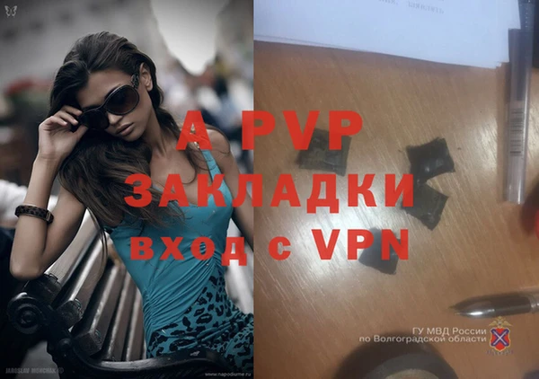 синтетический гашиш Гусь-Хрустальный