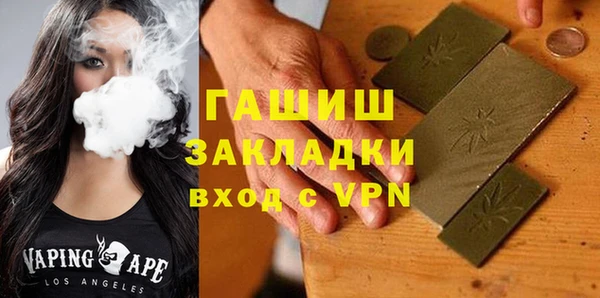 тгк Гусиноозёрск