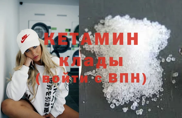 экстази Ельня