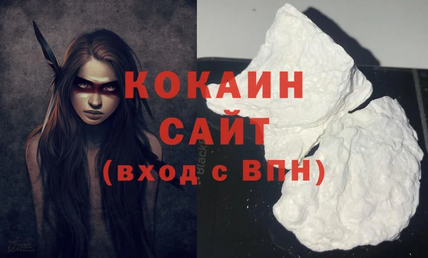 тгк Гусиноозёрск