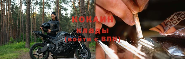 тгк Гусиноозёрск