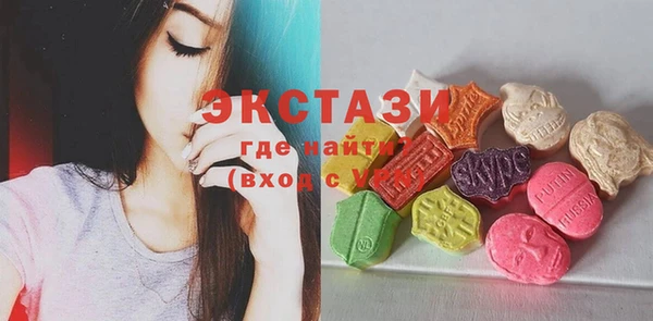 синтетический гашиш Гусь-Хрустальный
