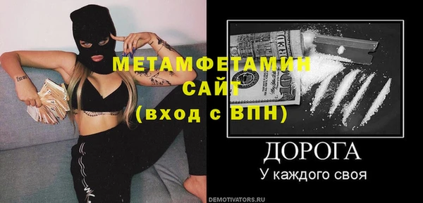 синтетический гашиш Гусь-Хрустальный