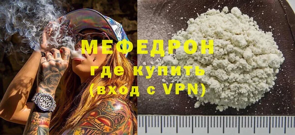 синтетический гашиш Гусь-Хрустальный