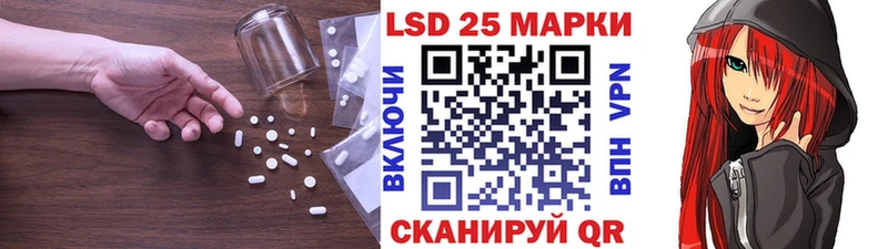 ЛСД экстази кислота  это официальный сайт  Юрюзань 