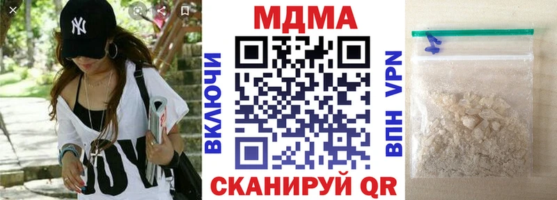 MDMA Molly  МЕГА   Юрюзань 
