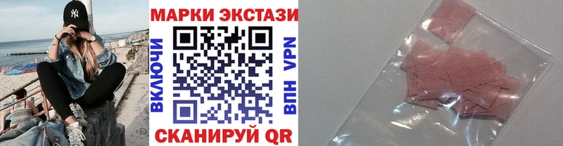 Марки 25I-NBOMe 1,5мг  mega онион  Юрюзань  продажа наркотиков 