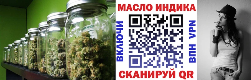 ТГК концентрат  даркнет состав  Юрюзань 